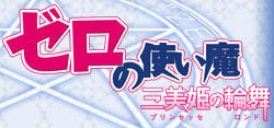 zero3left_logo_bg.jpg