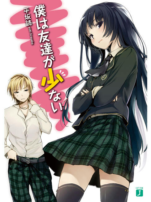 bokutomo.jpg