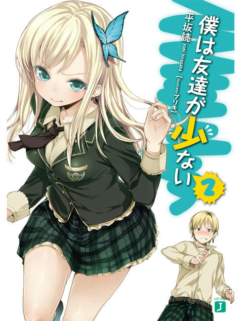 bokutomo2.jpg