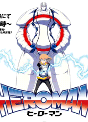 HEROMAN.gif