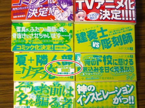 komikku.jpg