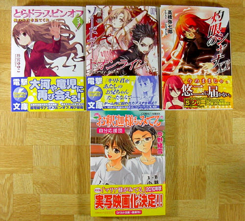 2010.4.9.1.jpg