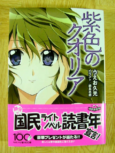 2010.4.9.2.jpg