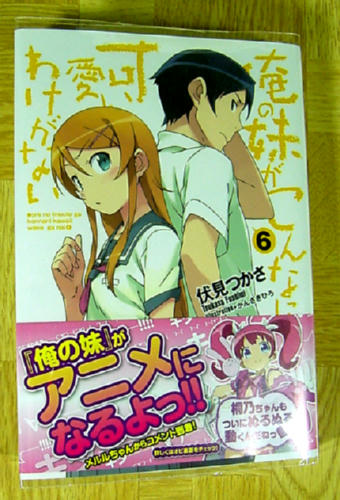 2010.5.8.1.jpg