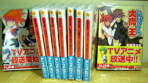 2010.5.8.2.jpg