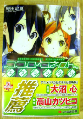 2010.6.6.jpg