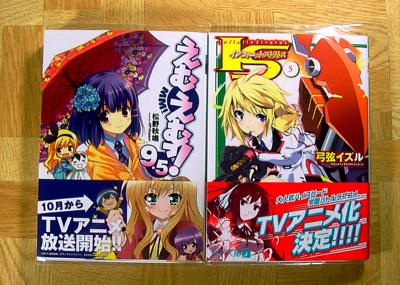 2010.7.1.1.jpg