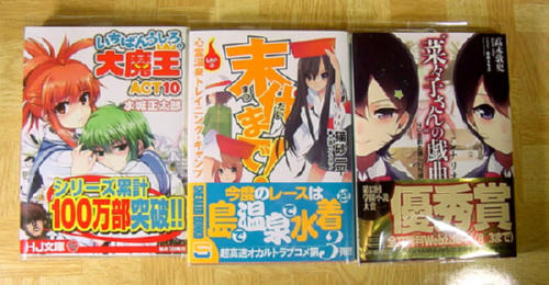 2010.8.7.1.jpg