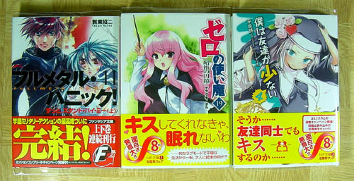 2010.8.7.3.jpg