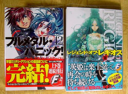 2010.8.20.2.jpg