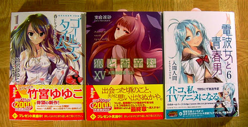 2010.9.8.05.jpg
