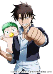 5d2f3fe2.gif