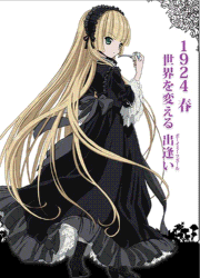 GOSICK.gif