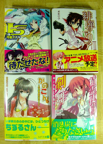 2010.12.21.jpg