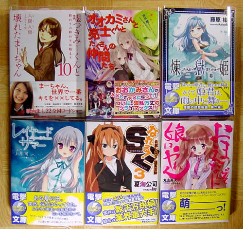 2011.1.7.jpg