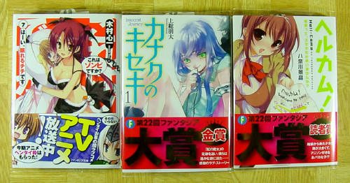 2011.1.20.jpg