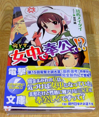2011.3.92.jpg