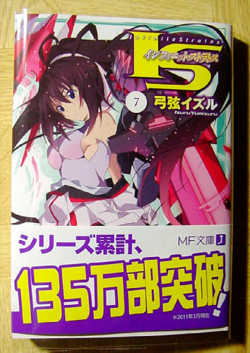 2011.4.7.jpg
