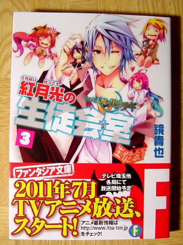 2011.4.20.jpg