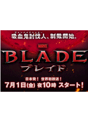 BLADE.gif