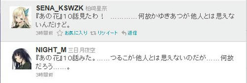 2011.6.18.JPG