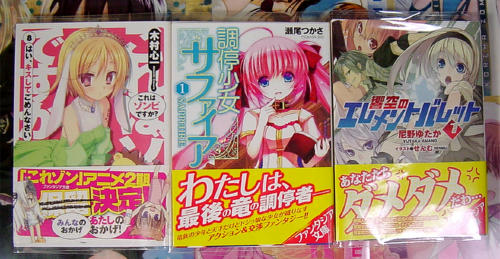2011.6.20.jpg