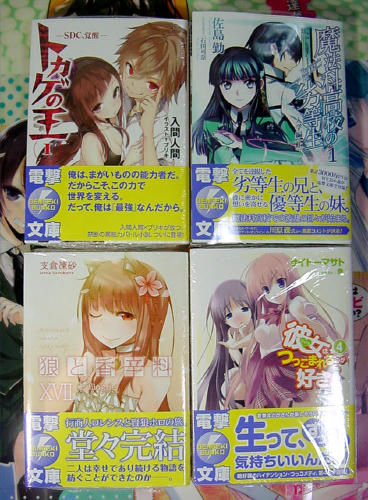 2011.7.10.jpg