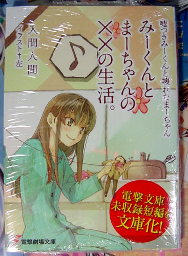 2011.7.21.3.jpg