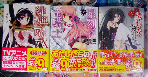 2011.7.21.2.jpg