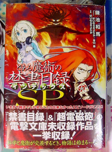 2011.8.10.1.jpg