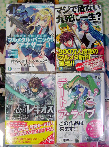 2011.8.20.01.jpg