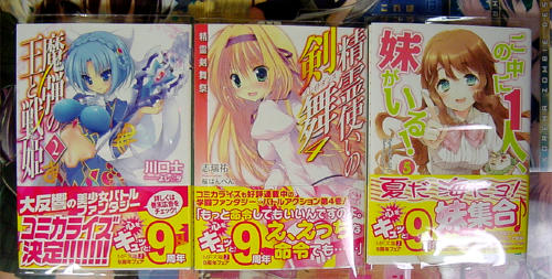 2011.8.24.jpg