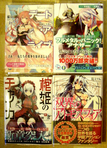 2012.3.18.jpg
