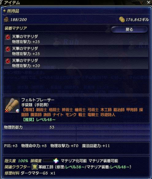 14.1.JPG
