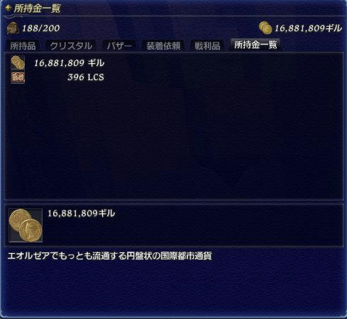 2012.7.70.1.JPG