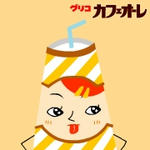 ミシュオーレ
