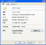 ｱｯｰ