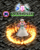 Lv,255？！