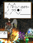 ｵﾒﾃﾞﾄｰ　(ﾟ∀ﾟ)