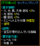 透明指２０Ｍはちょっと嬉しかった☆