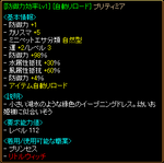 Ｎミア　６０Ｍ也！