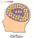 cimabrain.gif