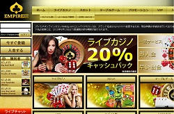 エンパイア777　ライブバカラ　ハイリミットテーブル