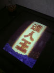DSC00069.jpg