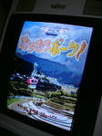 DSC00114.JPG