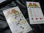 DSC02990.jpg