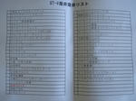 DSC03610.JPG