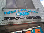 20100927194612.jpg