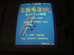 DSC03866.JPG