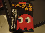 DSC03893.JPG